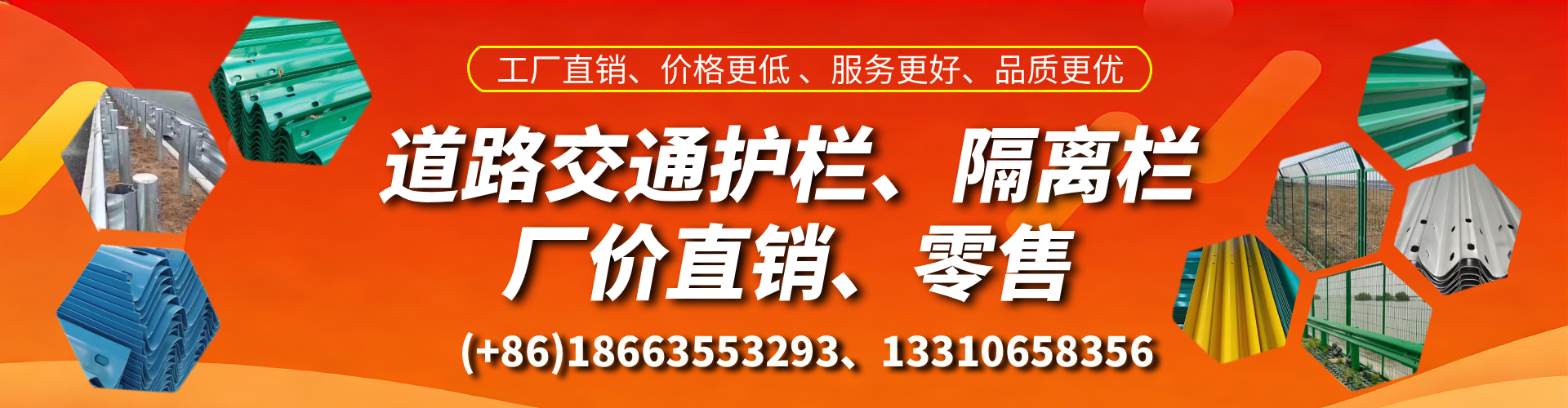 广元交通护栏生产厂家 道路护栏 波形护栏 防撞护栏 隔离护栏 防护栅栏